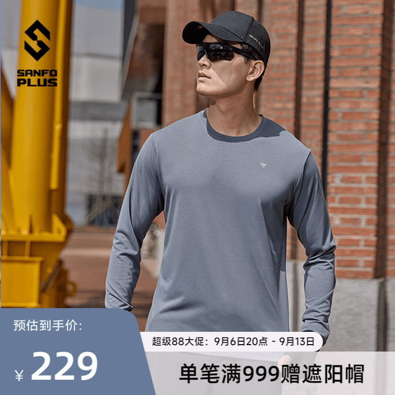 SANFO PLUS轻锋Polartec长袖速干T恤通勤运动旅行24290