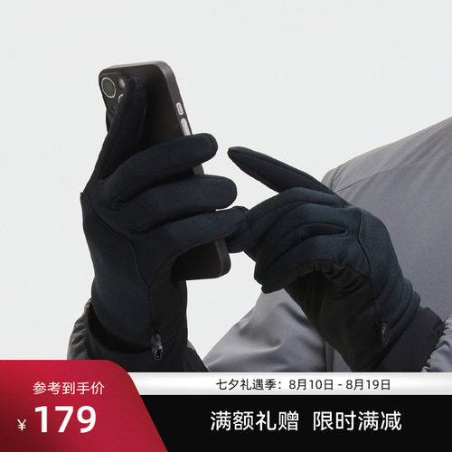 SANFOPLUS手套Polartec