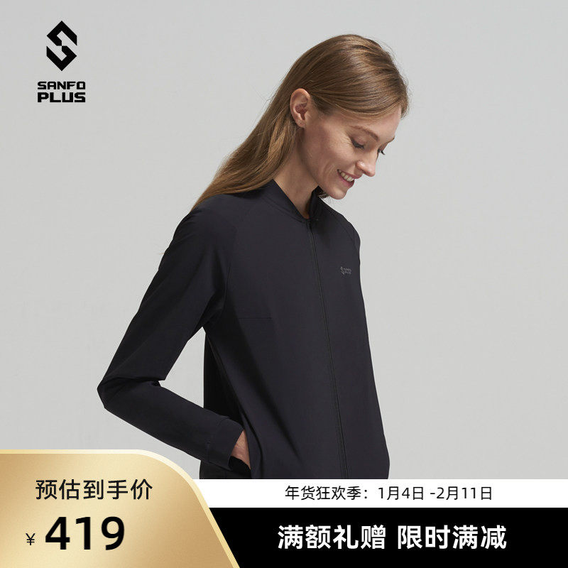 SANFO PLUS 50°灰轻量弹力防晒透气通勤跑步夹克 女 20089,户外/登山/野营/旅行用品,户外休闲衣,淘宝优惠券,粉丝福利购,淘宝优惠卷