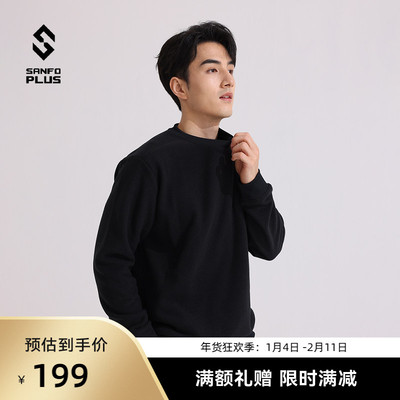 SANFOPLUSP绒抓绒衣Polartec