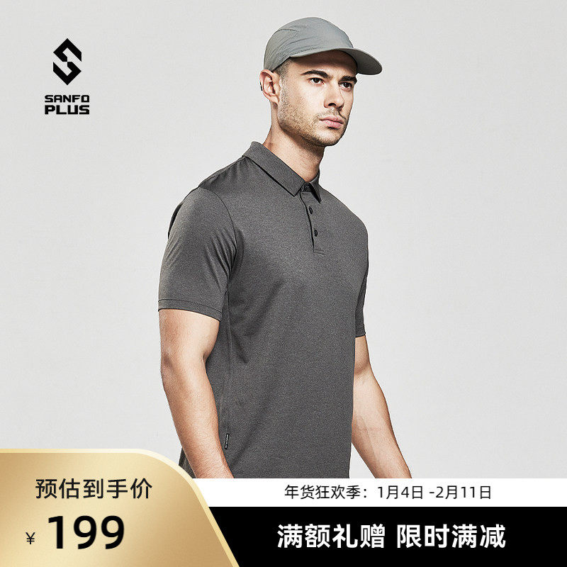 SANFO PLUS轻量爽滑速干暗夜二代户外POLO衫 男 23025N,户外/登山/野营/旅行用品,速干T恤,淘宝优惠券,粉丝福利购,淘宝优惠卷