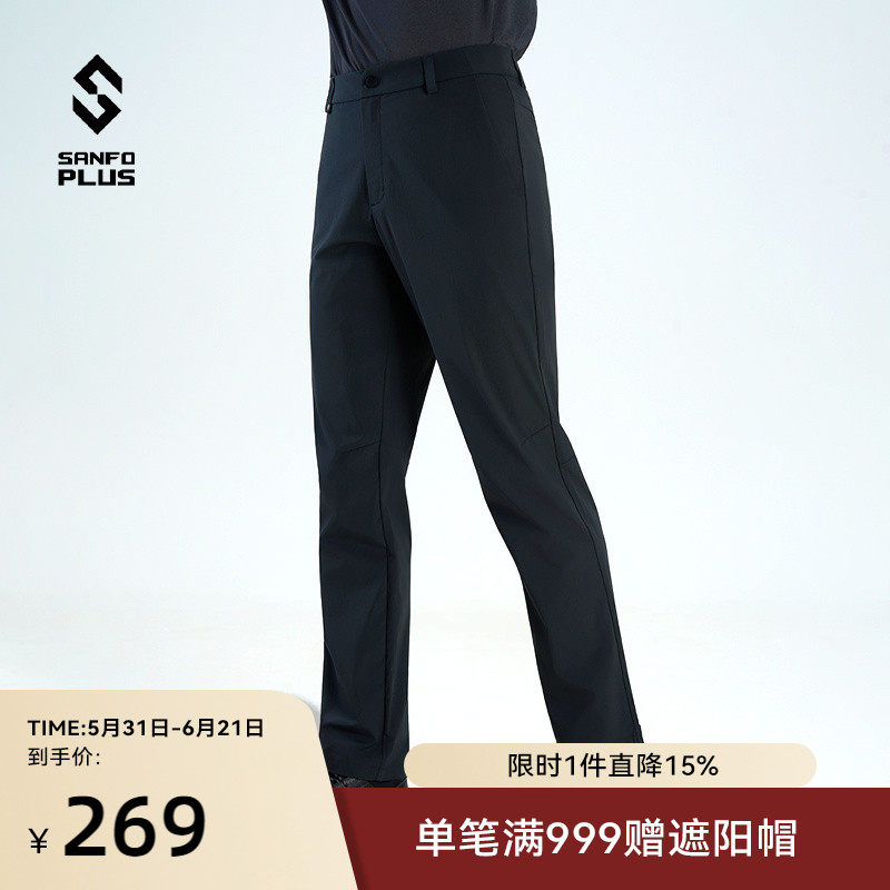 三夫户外SANFOPLUS冰雾男款徒步户外长裤防泼水春夏休闲裤子