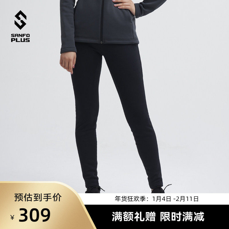 SANFO PLUS暗影轻暖弹力长裤可外穿高保暖修身运动抓绒裤 女19098,户外/登山/野营/旅行用品,抓绒裤,淘宝优惠券,粉丝福利购,淘宝优惠卷