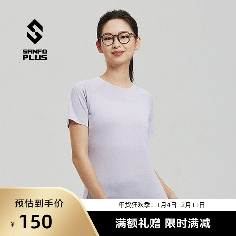 SANFO PLUS Polartec 女款熔岩轻量速干抗味T恤 21018,户外/登山/野营/旅行用品,户外休闲衣,淘宝优惠券,粉丝福利购,淘宝优惠卷