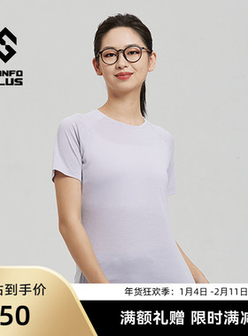 SANFO PLUS Polartec 女款熔岩轻量速干抗味T恤 21018