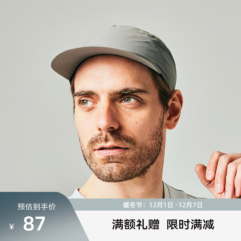 SANFOPLUS燧石轻量遮阳帽