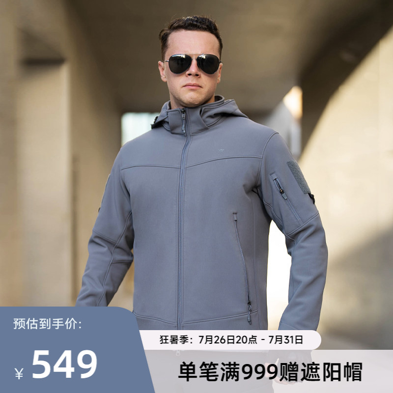 御风户外SANFOPLUS加绒软壳