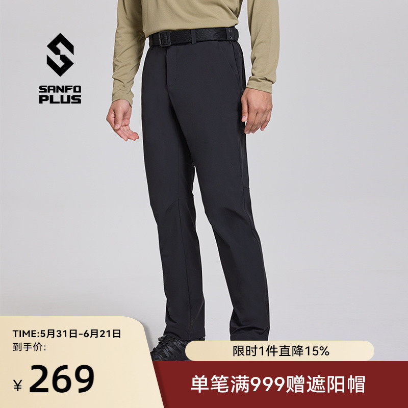 三夫户外SANFOPLUS风行多功能徒步长裤男夏季薄户外登山裤透气