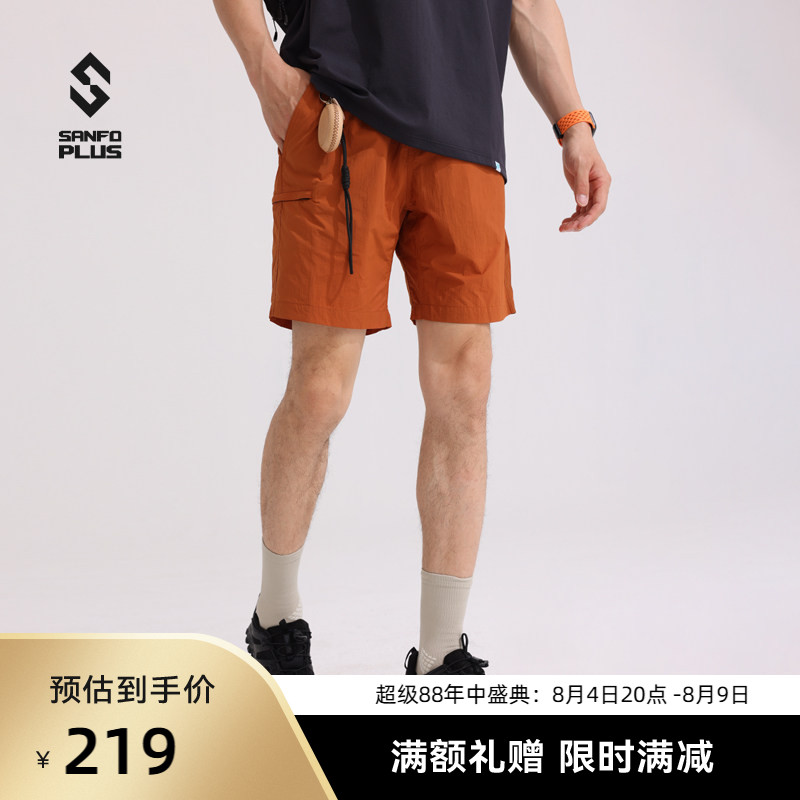三夫户外SANFO PLUS夏季户外休闲薄款男短裤轻量商务通勤22058