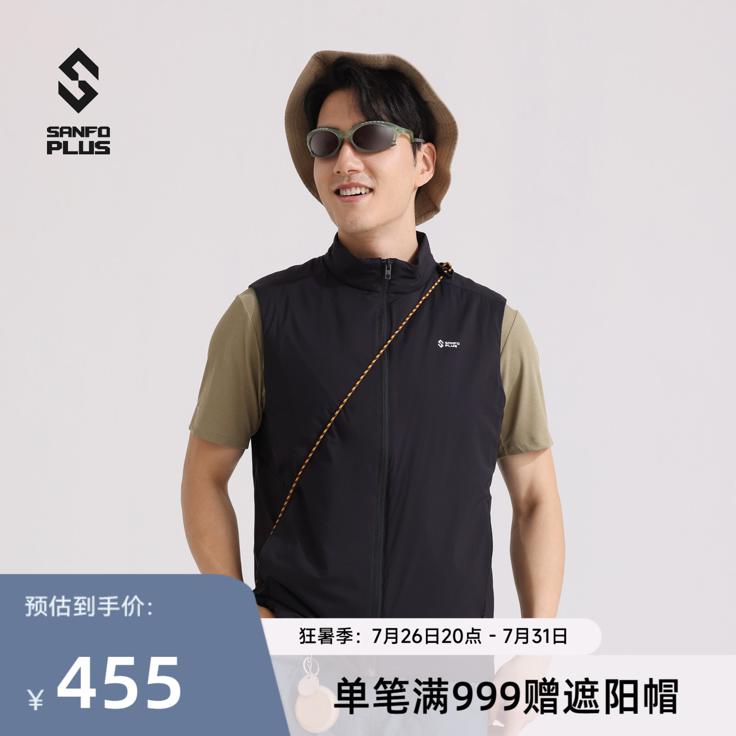 SANFOPLUS暗夜P棉马甲保暖防风