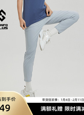 SANFO PLUS运动慢跑裤弹力透气女款50度灰空调裤 21051