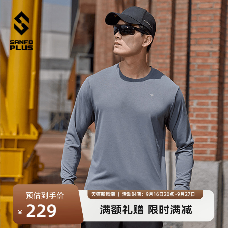 SANFO PLUS轻锋Polartec长袖速干T恤通勤运动旅行24290