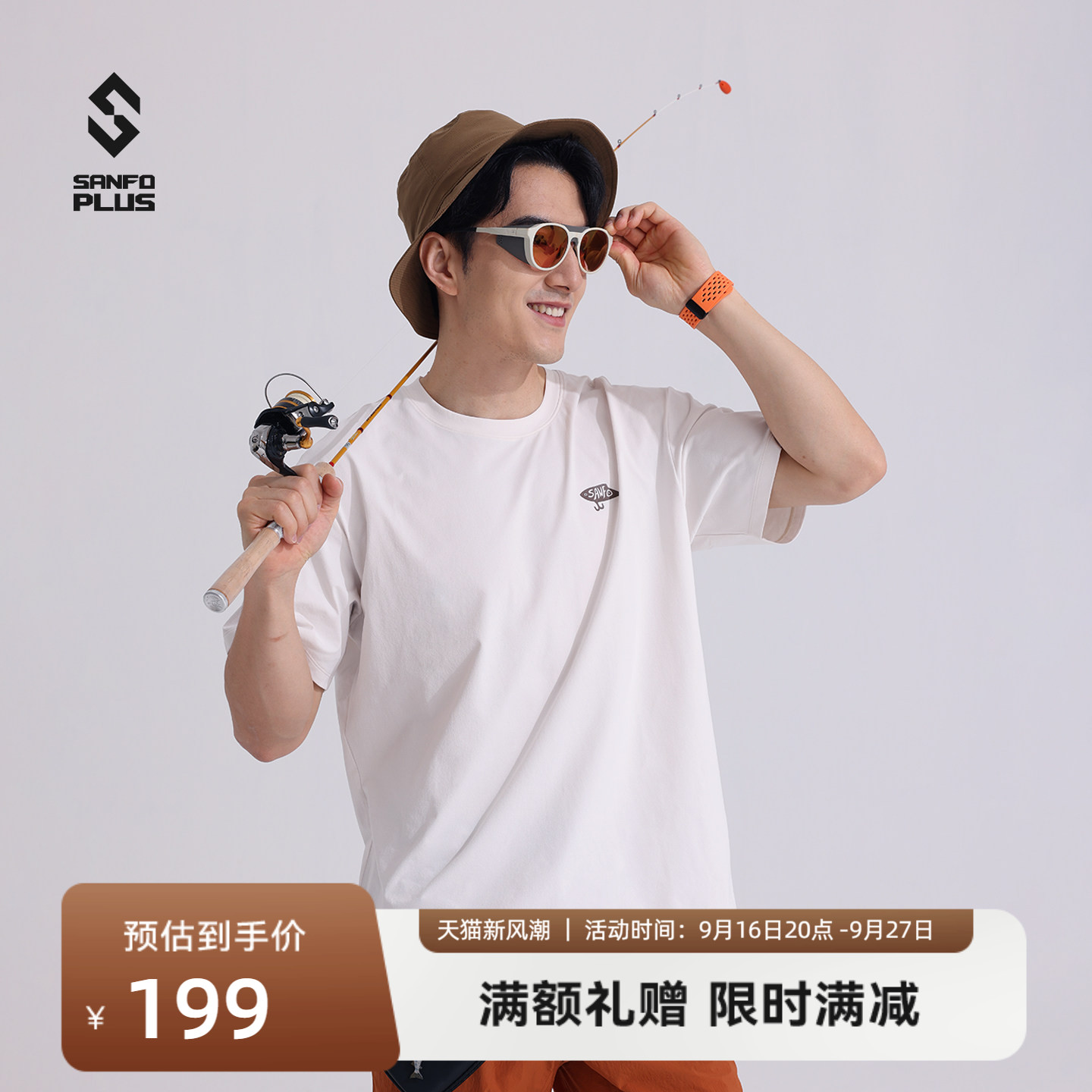 速干T恤SANFOPLUS抑菌祛味
