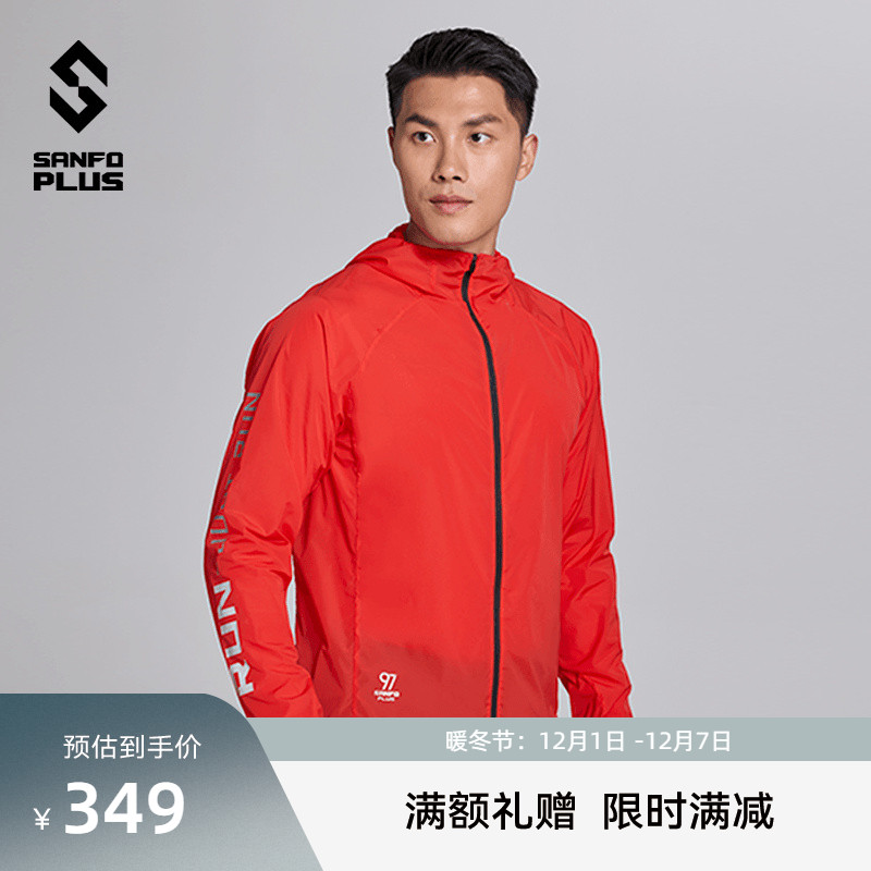 SANFOPLUS皮肤衣防晒透气