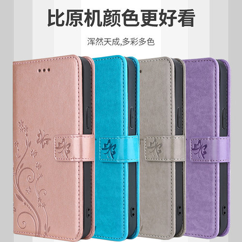 小米MIX4磁吸搭扣翻盖手机壳