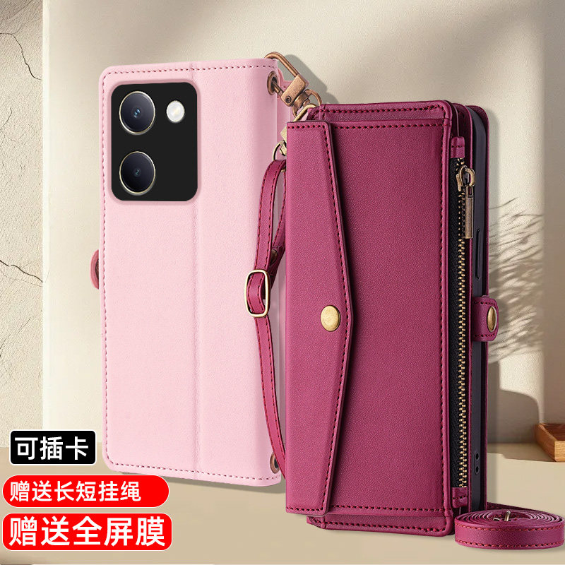适用VIVOY100翻盖式手机壳Y200GT全包皮套Y100I保护套双面防摔Y200I真皮商务Y200T男女款拉链卡包插卡斜挂绳