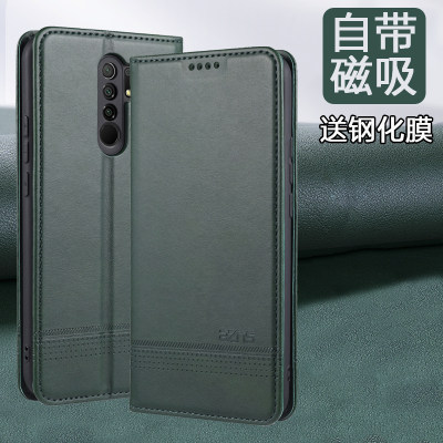 小米红米9手机壳redmi9保护套真皮红米9a翻盖插卡皮套钱包式磁吸红米九全包防摔个性男女款创意硅胶软商务潮