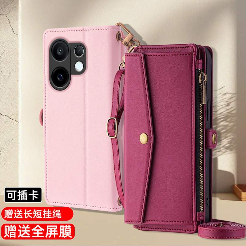 适用VIVOS30翻盖式手机壳全包皮套S30PROmini保护套双面防摔真皮商务新品男女款拉链卡包插卡斜挂绳