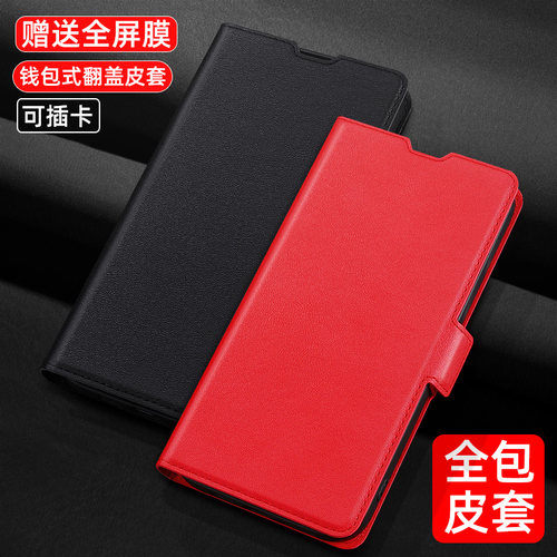 OPPOF15/F11/F9翻盖式保护套
