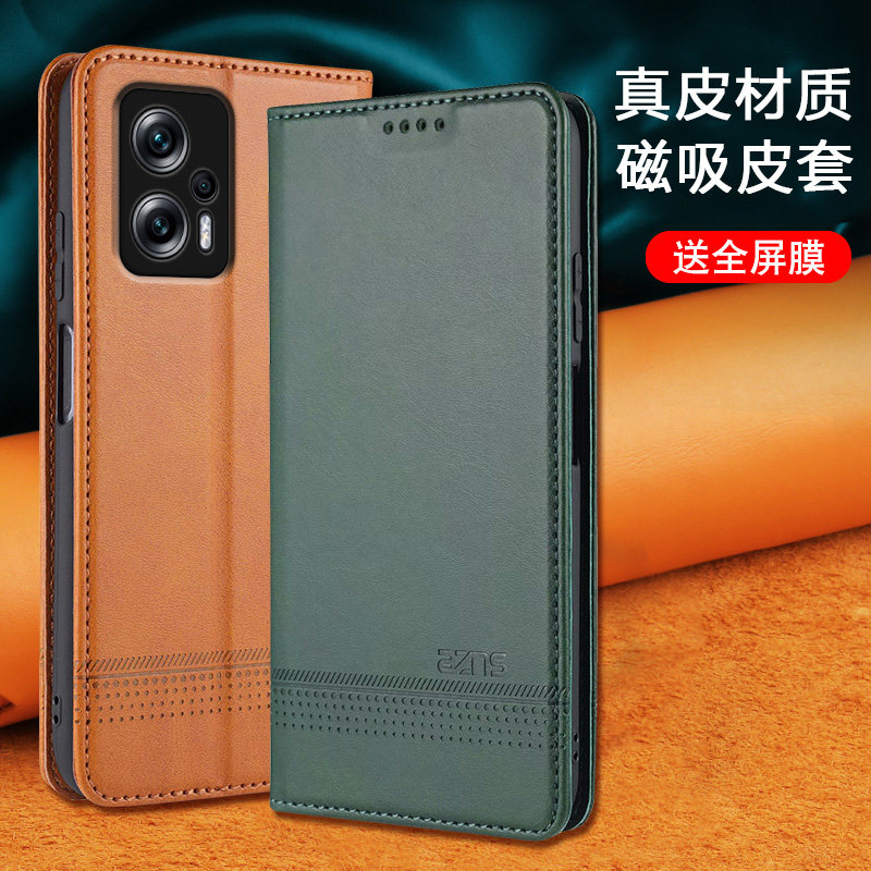 小米真皮翻盖磁吸男女商务手机壳