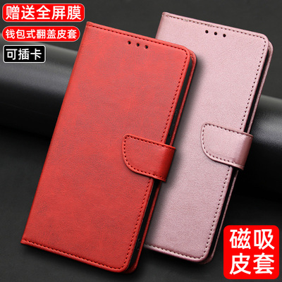 磁吸搭扣式翻盖手机壳