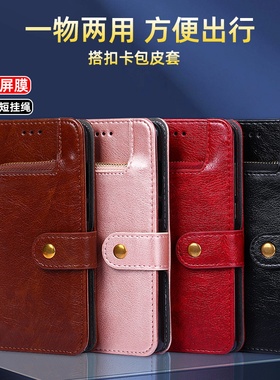 适用三星A52翻盖式手机壳M15全包皮套A72保护套双面防摔A32真皮商务F15男女款拉链卡包插卡