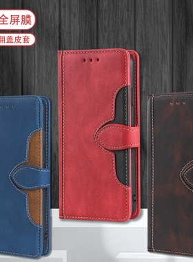 适用红米K30手机壳翻盖k30S全包镜头K30PRO双面防摔磁吸K20钱包式插卡K20PRO保护套商务真皮多功能皮套