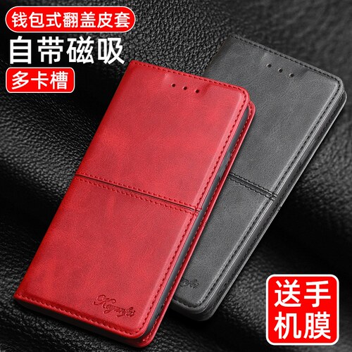 三星磁吸翻盖手机皮套