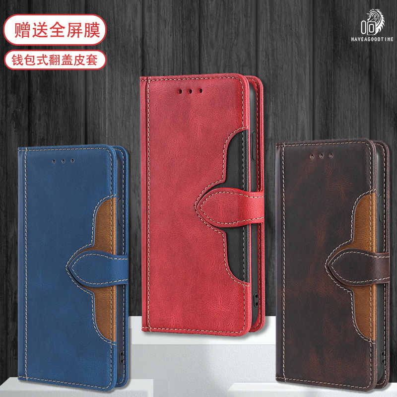 华为nova9翻盖式皮套镜头全包