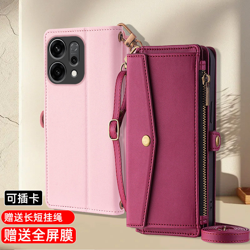 适用OPPOreno14翻盖式手机壳全包皮套reno14Pro保护套双面防摔真皮商务新品男女款拉链卡包插卡斜挂绳,3C数码配件,手机保护套/壳,淘宝优惠券,粉丝福利购,淘宝优惠卷