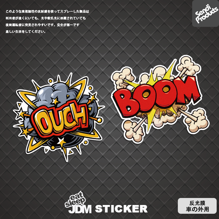 爆炸文字个性搞怪反光车窗玻璃汽车贴纸行李箱电脑机箱电动车贴纸,汽车用品/电子/清洗/改装,汽车装饰贴/反光贴,淘宝优惠券,粉丝福利购,淘宝优惠卷