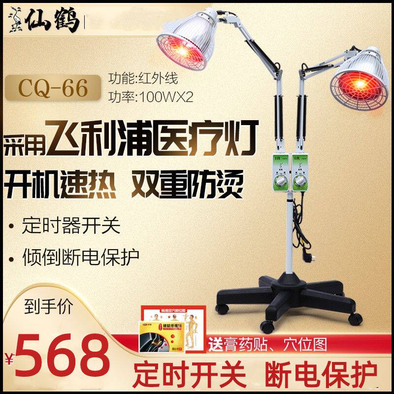 仙鹤红光飞利浦双头烤灯图片