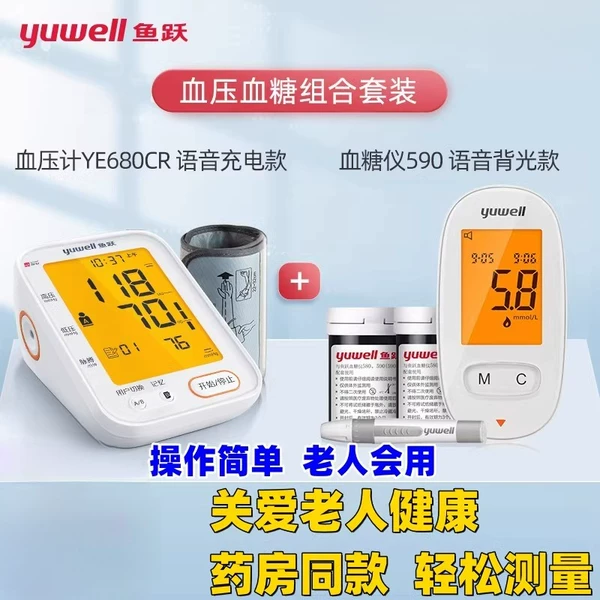 Товары от 丰正医疗器械专营店