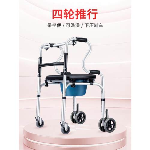 雅德助行器老人带轮带座加厚铝合金助步器残疾人手推车行走椅子配