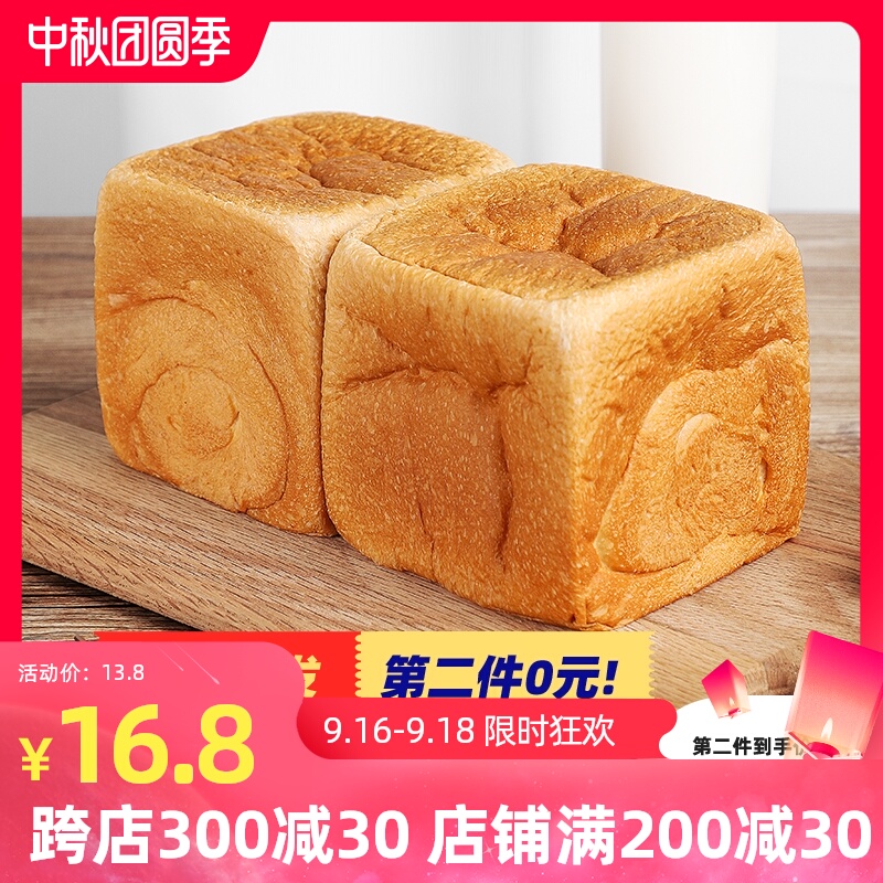 馨典魔方生吐司面包手工早餐夹心懒人食品手撕代餐网红小零食学生