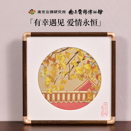 南京云锦研究所织金银杏摆件