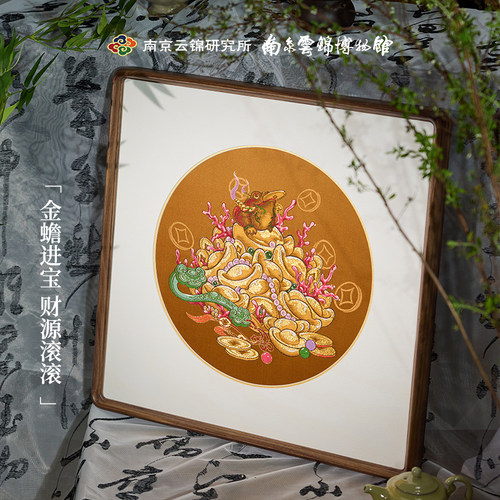 南京云锦研究所呱呱来财装饰画