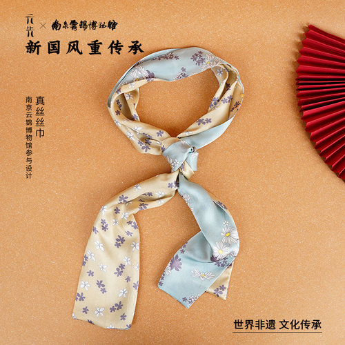 南京云锦研究所100%桑蚕丝丝巾