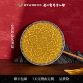 南京云锦研究所四合如意织金非遗手工古风便携汉服刺绣小团扇礼盒