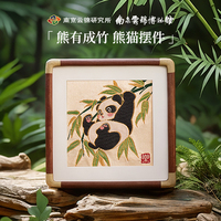 熊猫南京云锦摆件中国风特色非遗工艺品刺绣纪念礼品伴手礼送老外