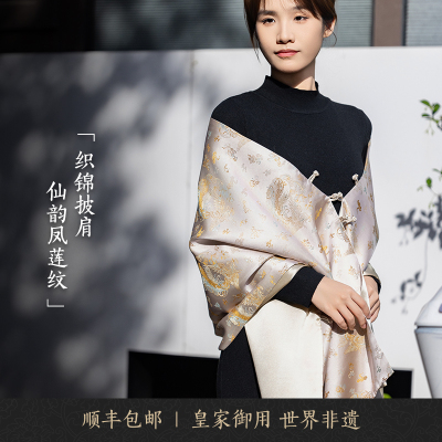 南京云锦研究所仙韵凤莲盘扣围巾