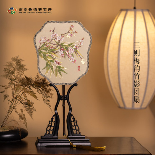 南京云锦元先手工非遗团扇