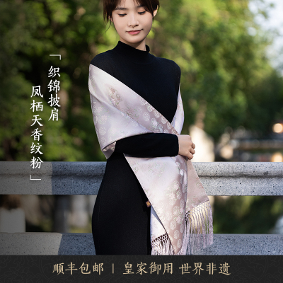 南京云锦官方旗舰店高档真丝围巾