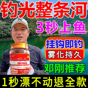 正品太弘鲜丹赤焰龙珠饵料颗粒软饵料钓鱼饵鲫鲤草挂钩钓鱼饵料