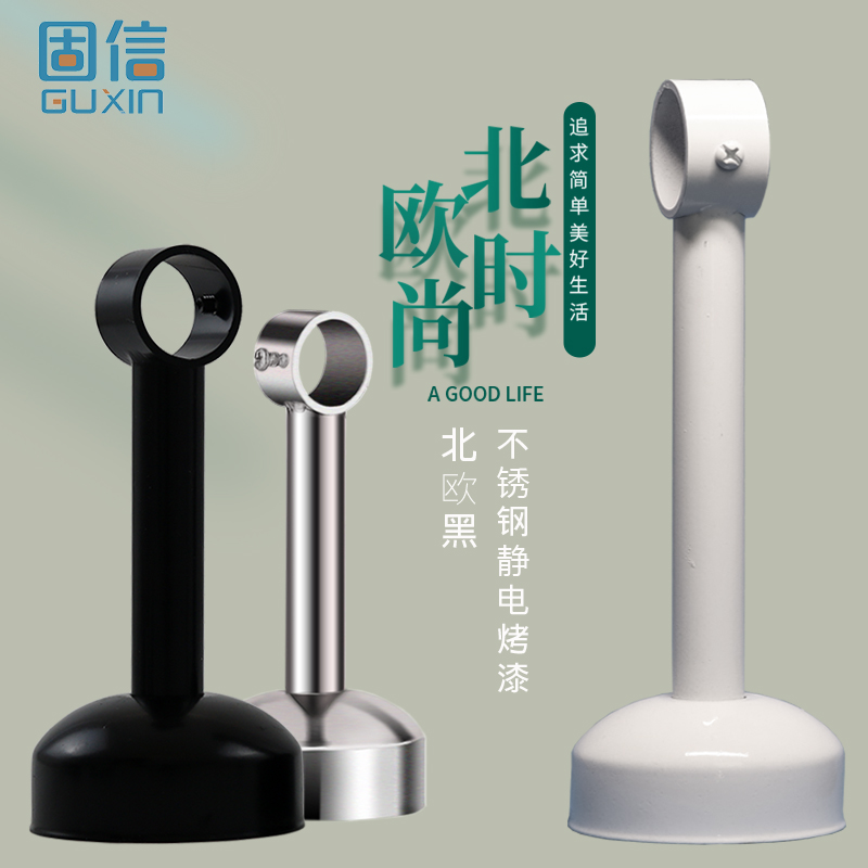 固信固定晾衣杆吊座墙顶装吊托