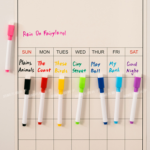 彩色磁吸白板笔冰箱留言板用可擦写磁性黑板笔记事笔水性记号笔