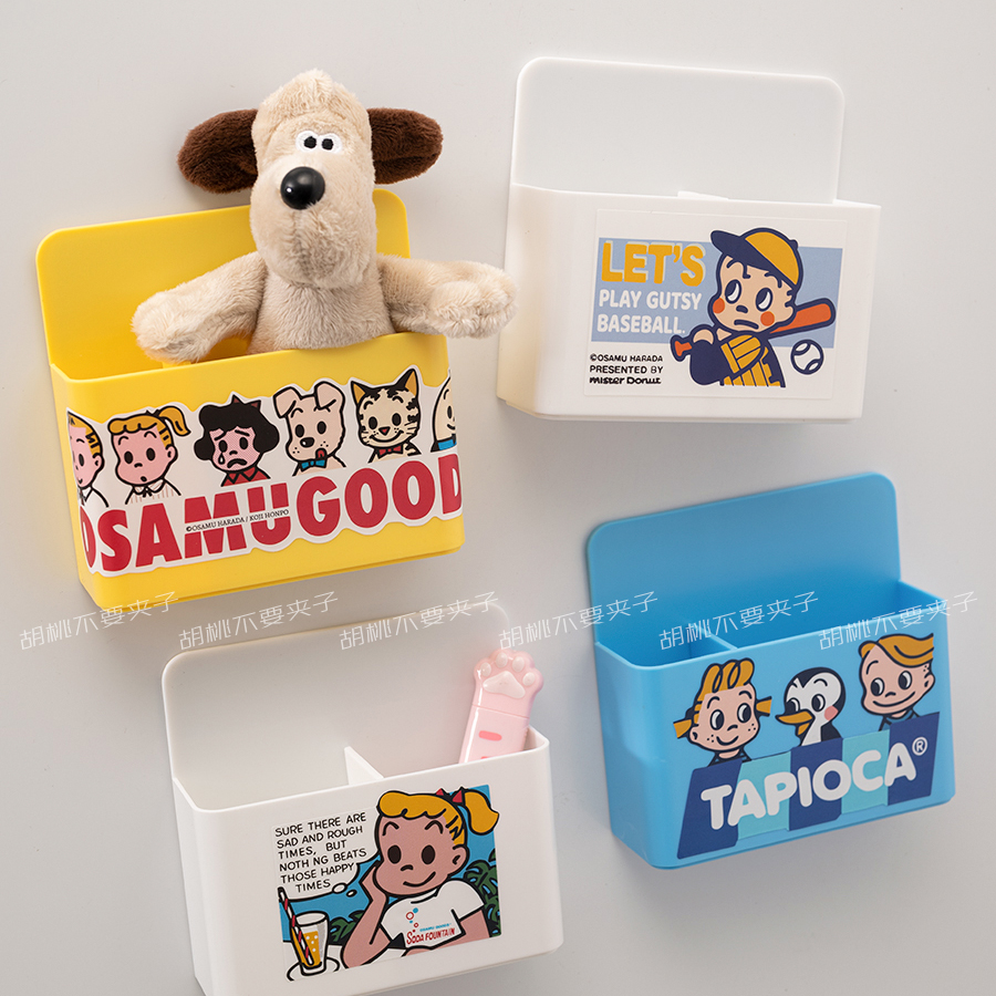 卡通可爱磁吸收纳盒冰箱贴洞洞板