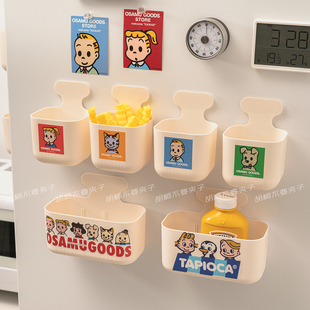 原田治创意磁吸收纳盒冰箱贴入户门洞洞板磁性储物盒diy手工装饰