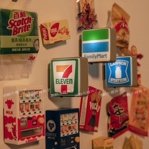 日本711全家罗森灯牌冰箱贴磁贴