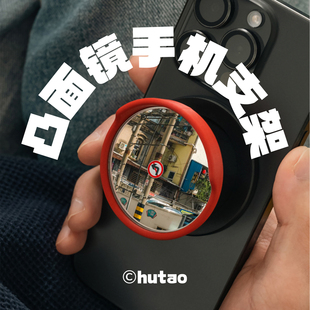 磁吸式凸面镜手机支架创意转角伸缩气囊支架适用Magsafe引磁通用